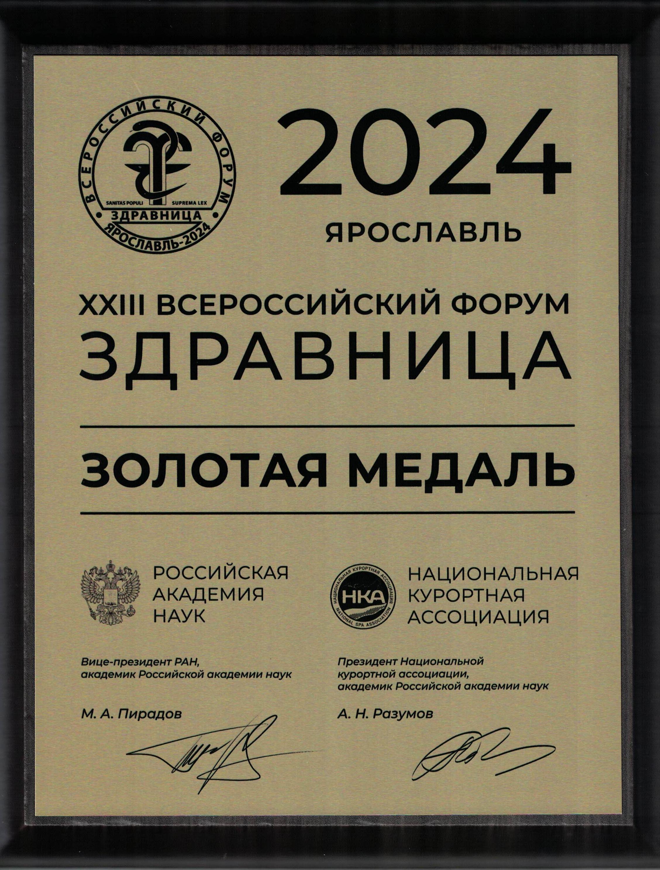 2 кровати