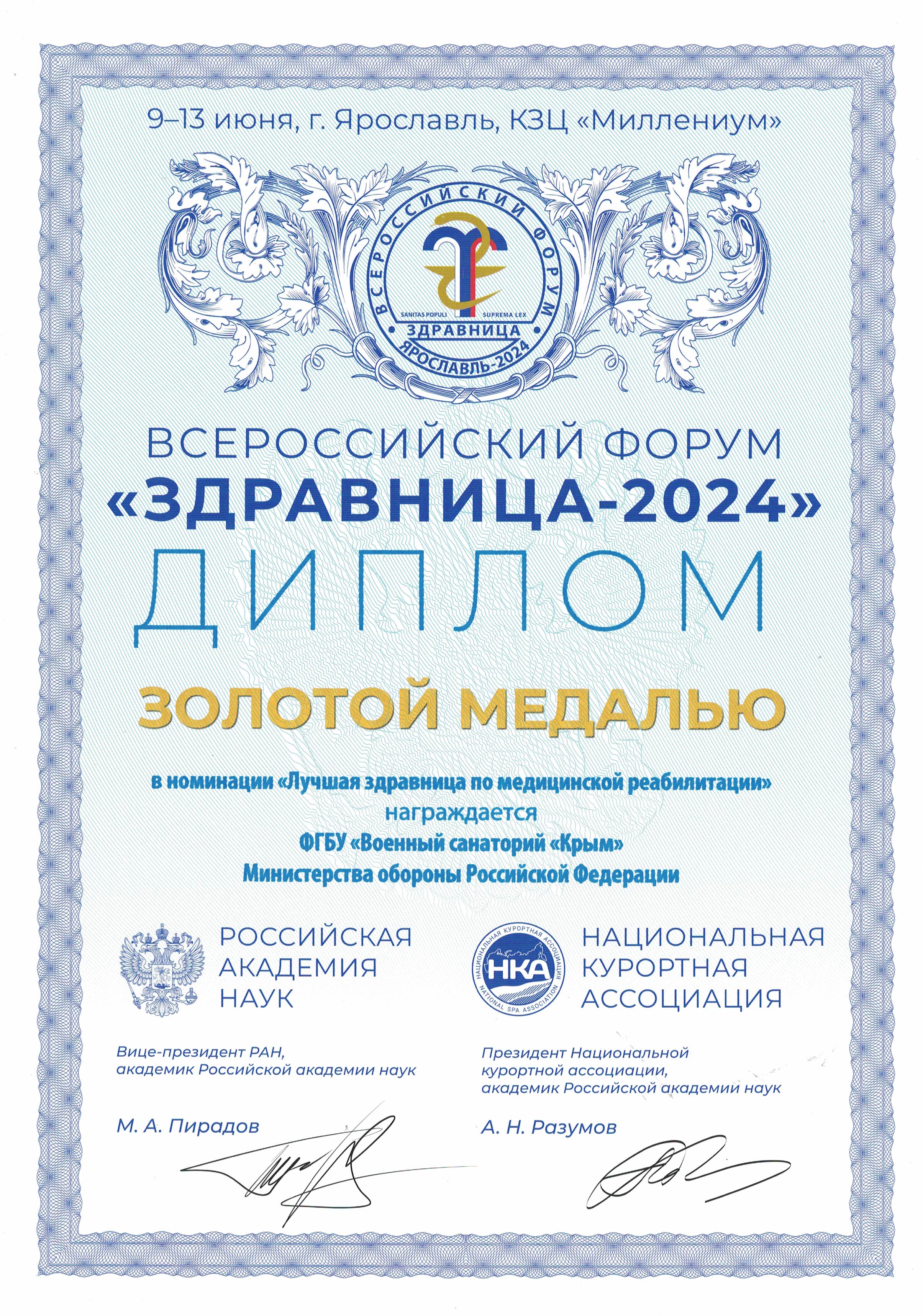 2 кровати