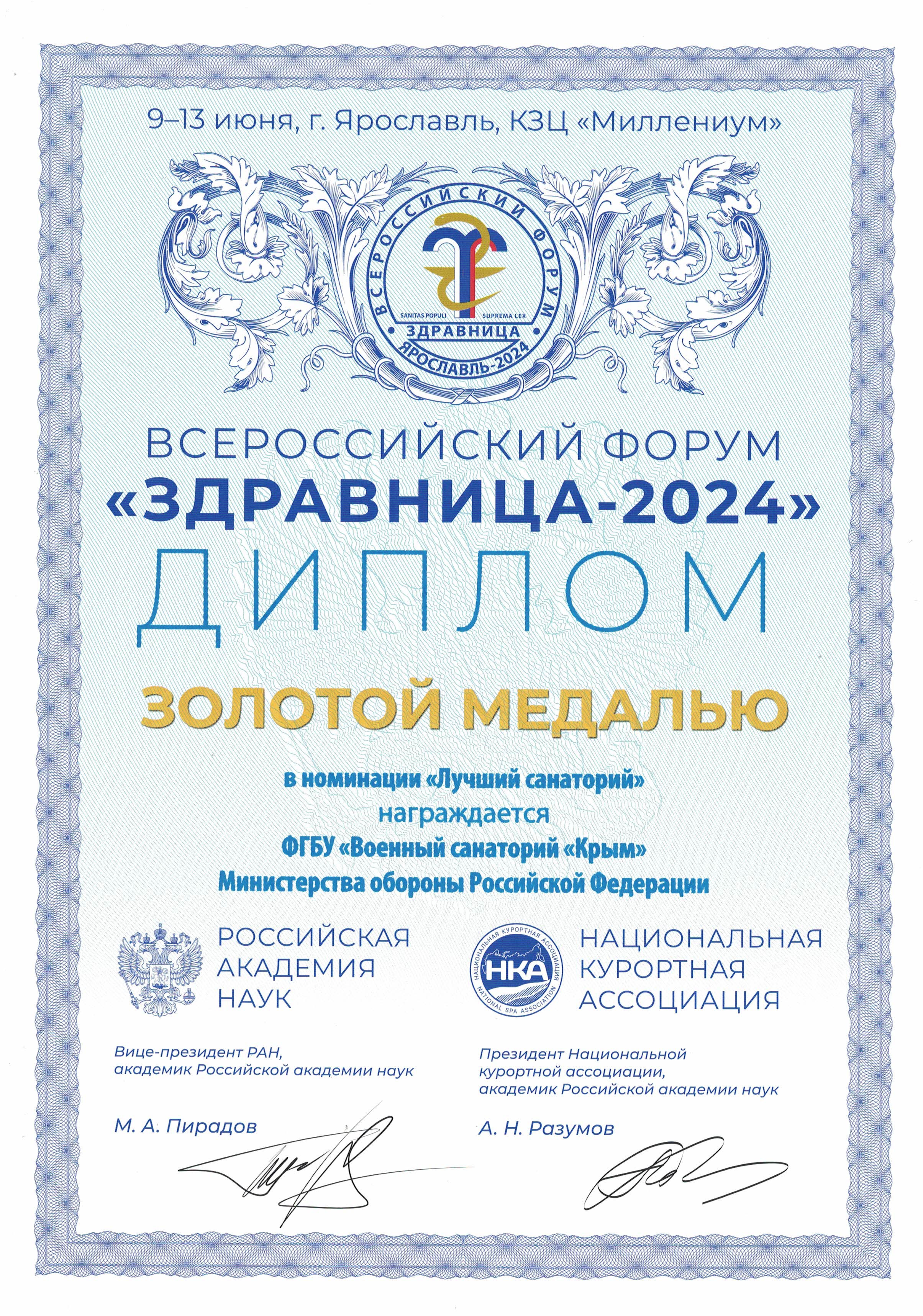 2 кровати