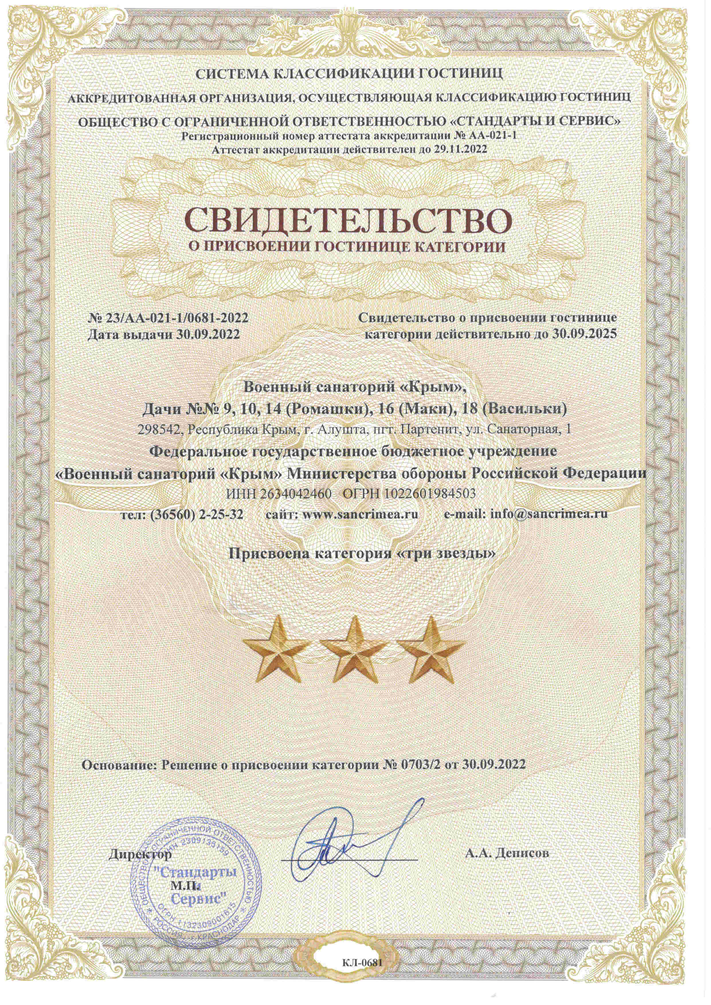 2 кровати