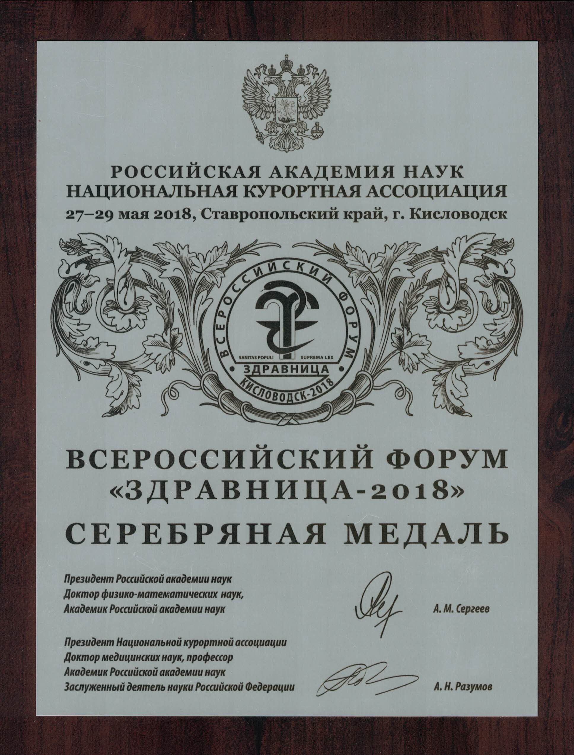 2 кровати