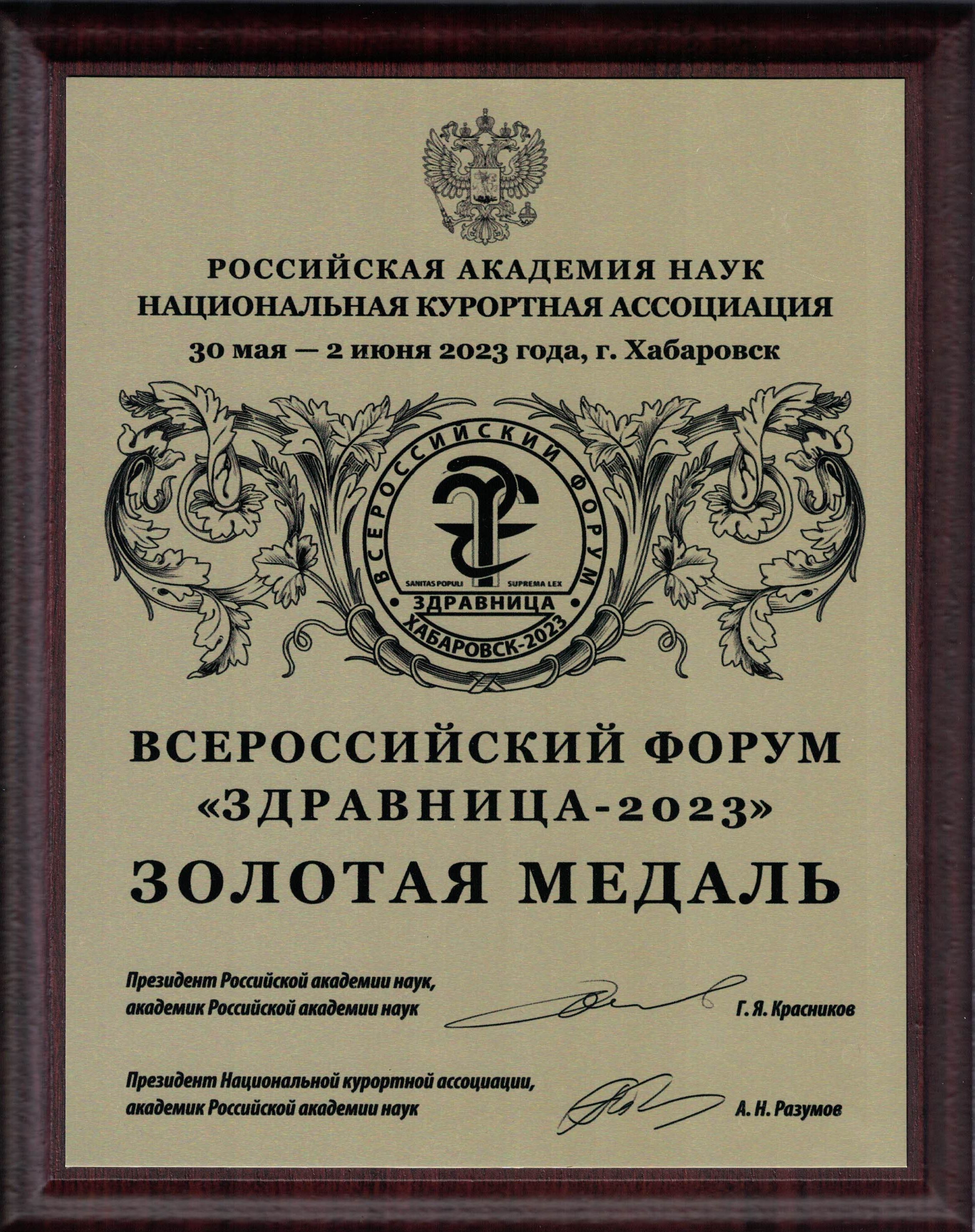 2 кровати