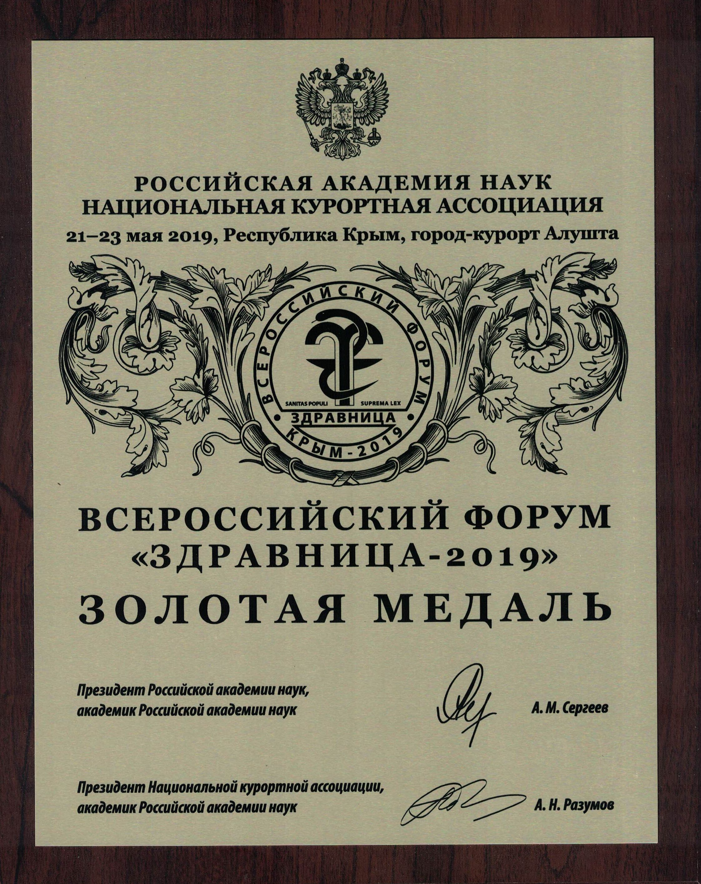 2 кровати