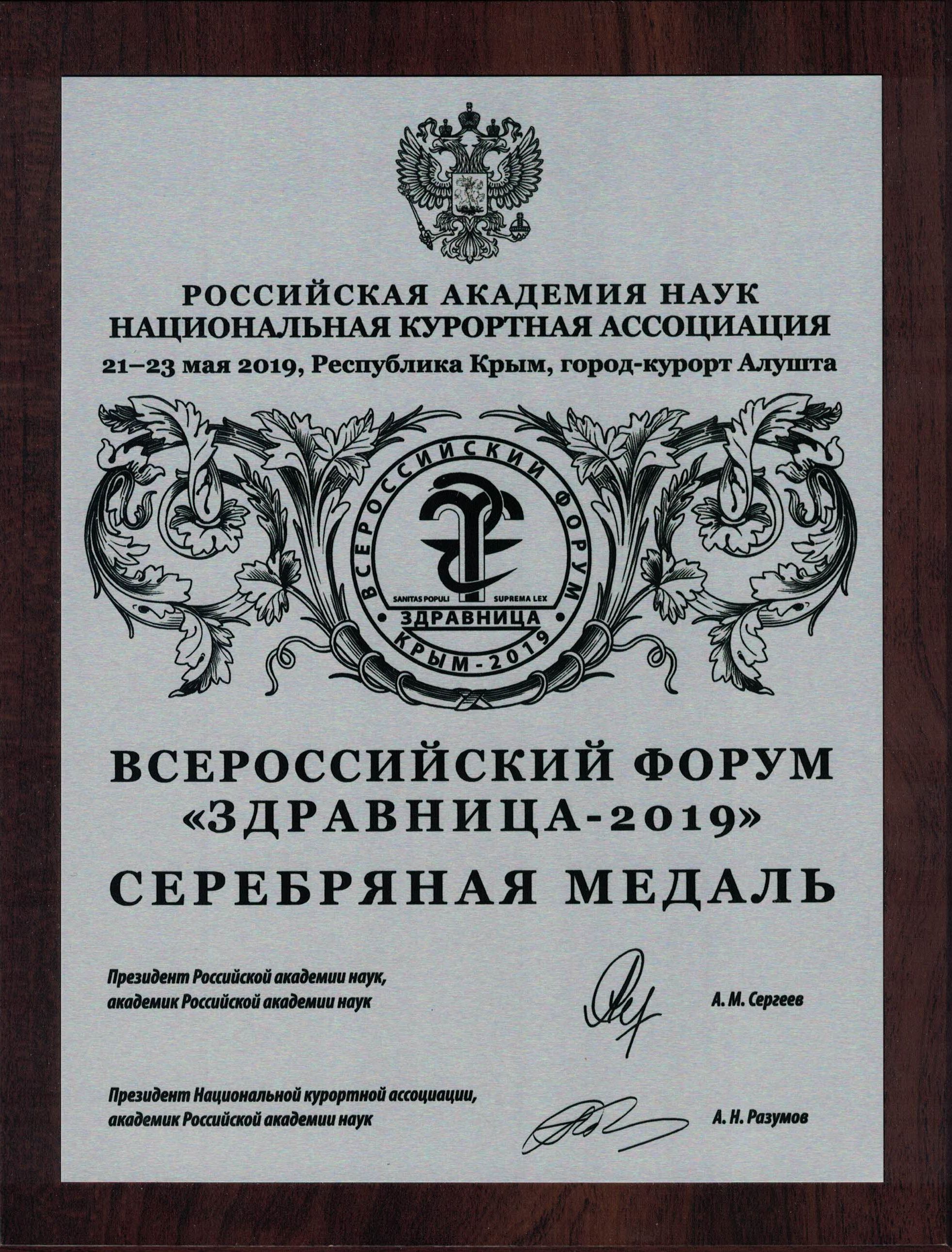 2 кровати