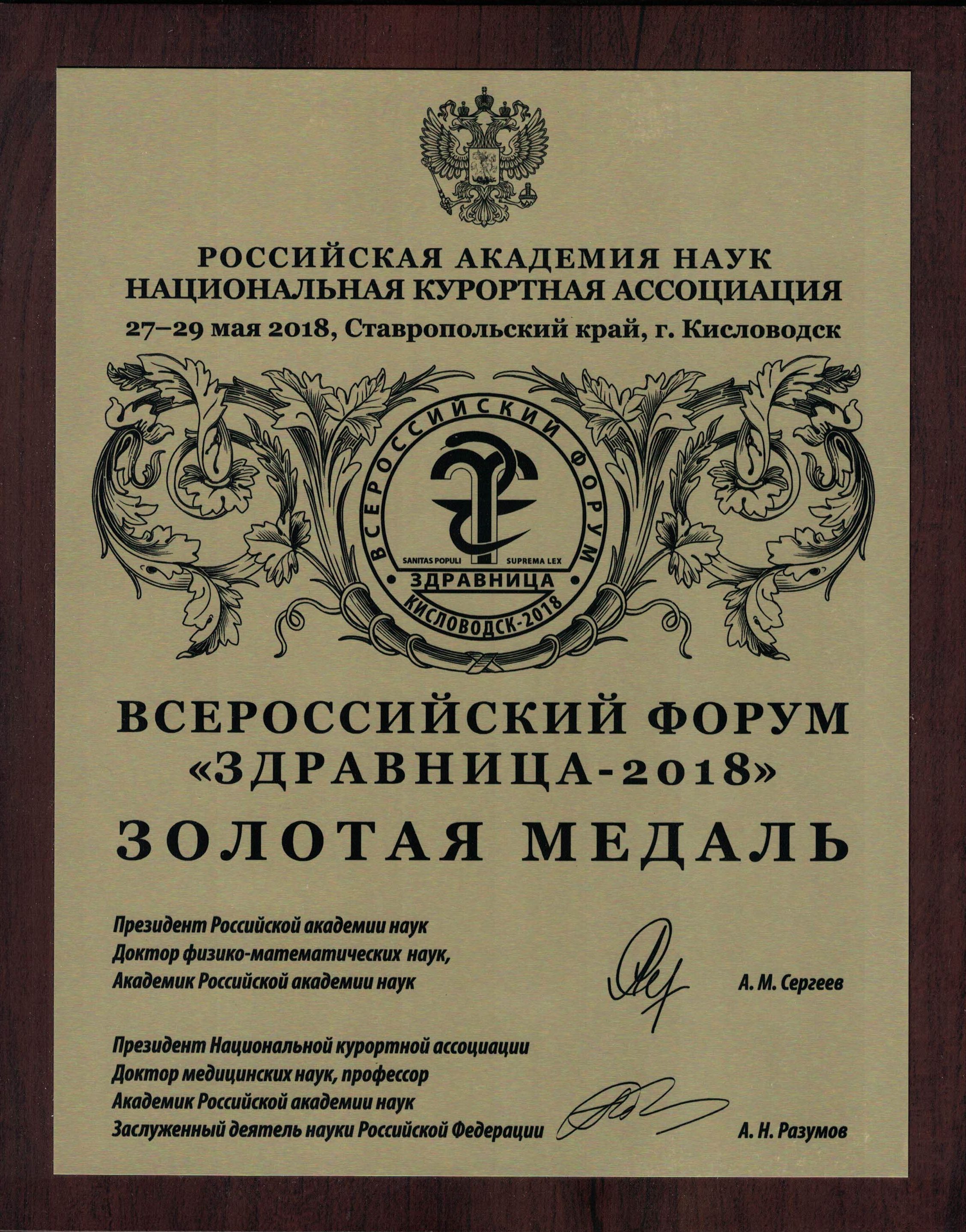2 кровати