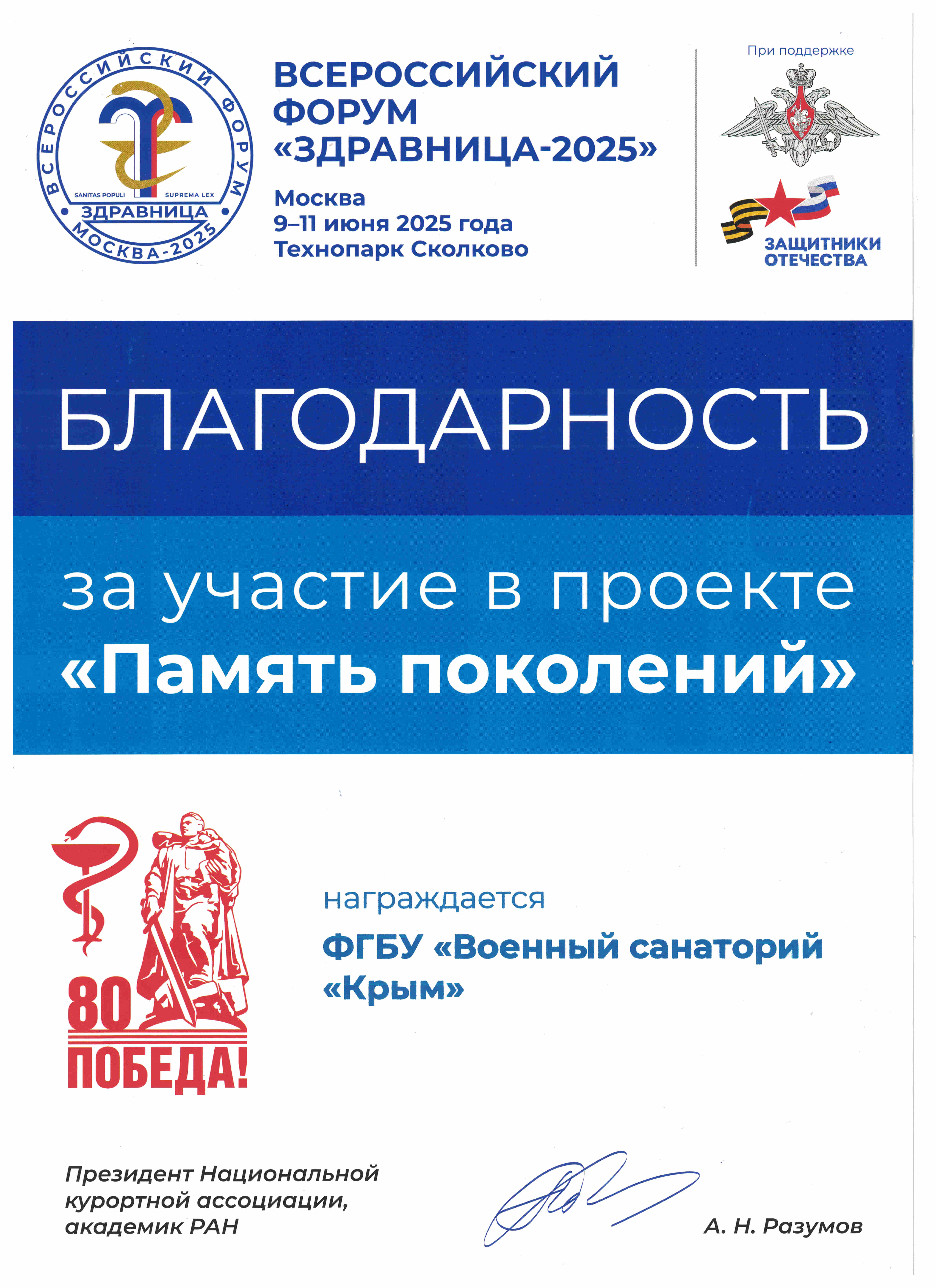 2 кровати