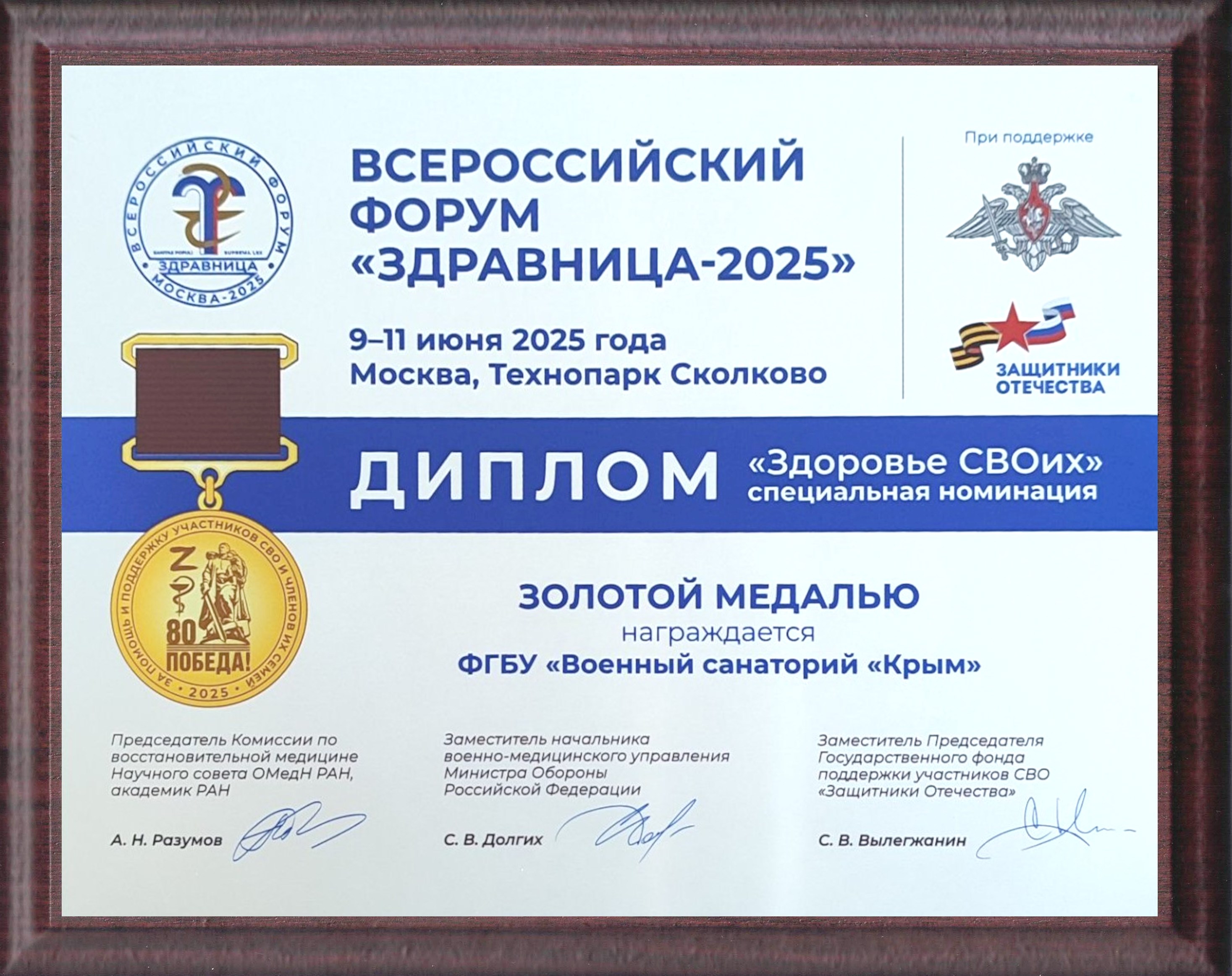 2 кровати