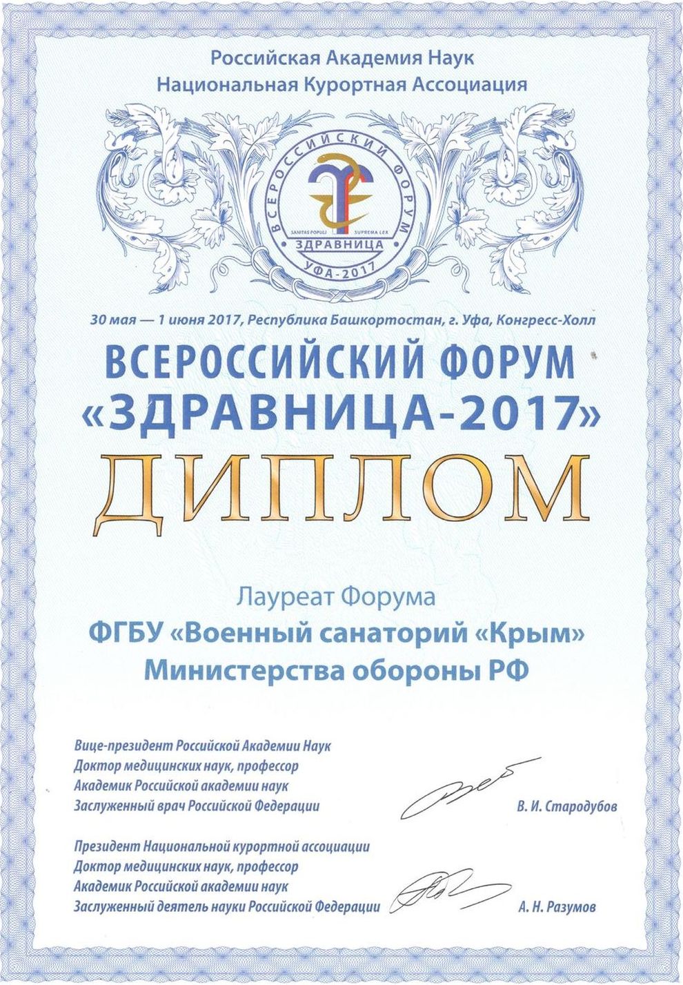 Изображение недоступно