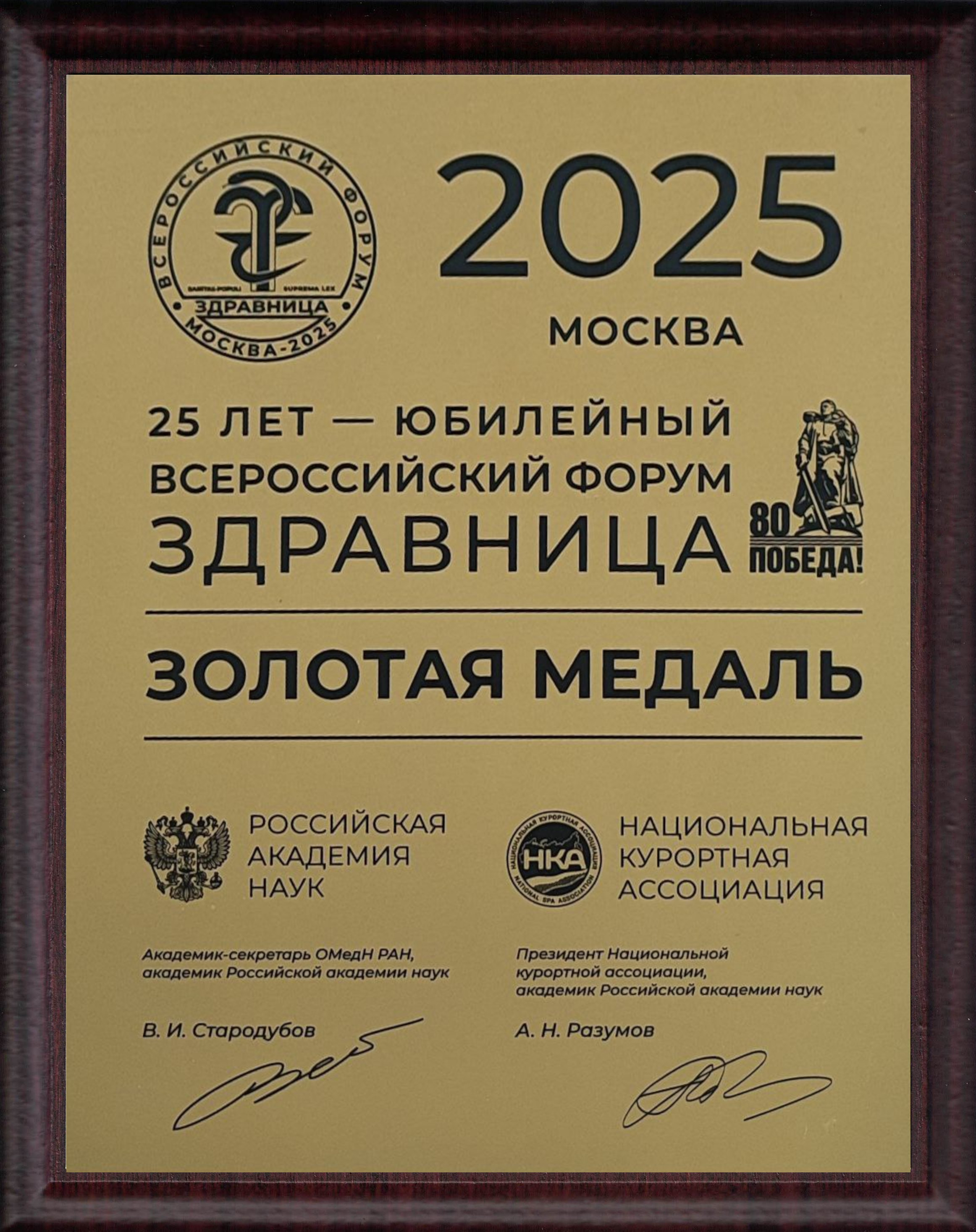 2 кровати