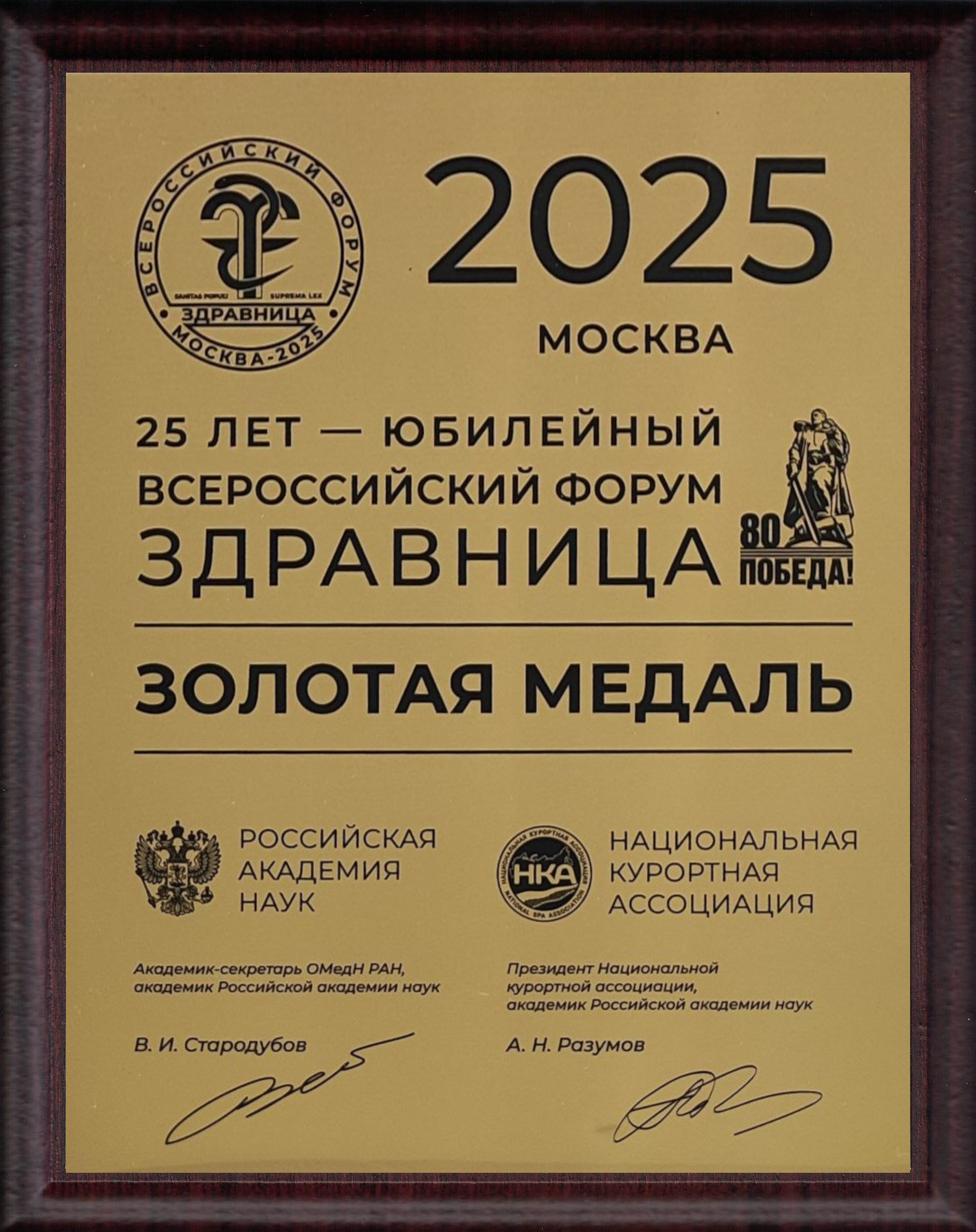 2 кровати
