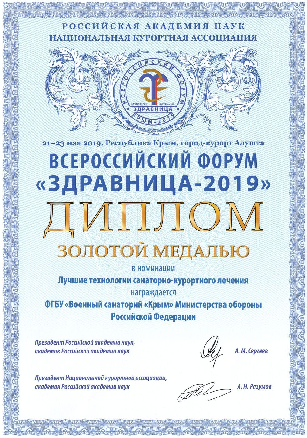 2 кровати