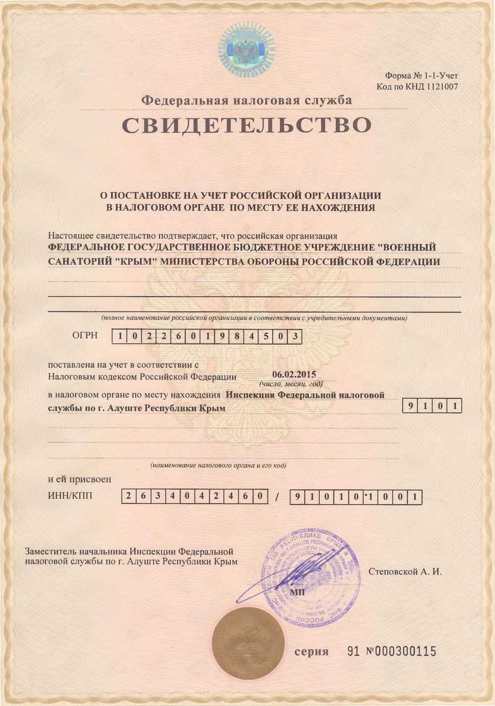 2 кровати