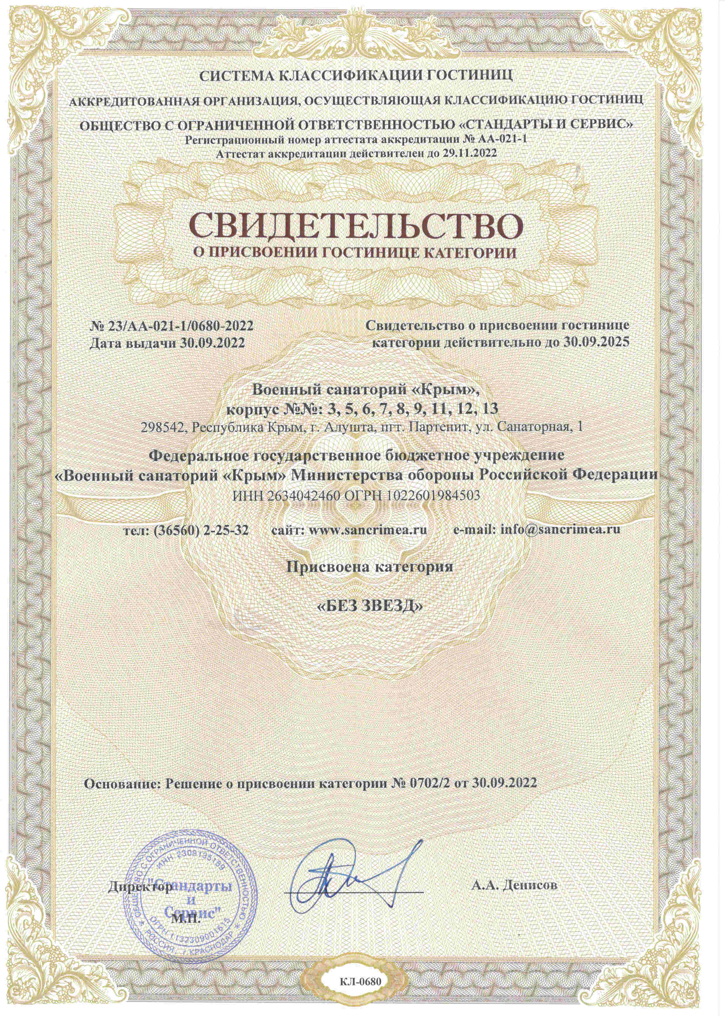 2 кровати