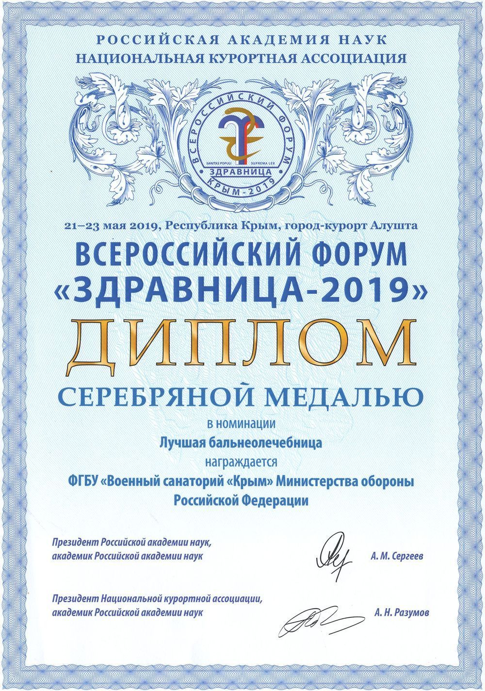2 кровати