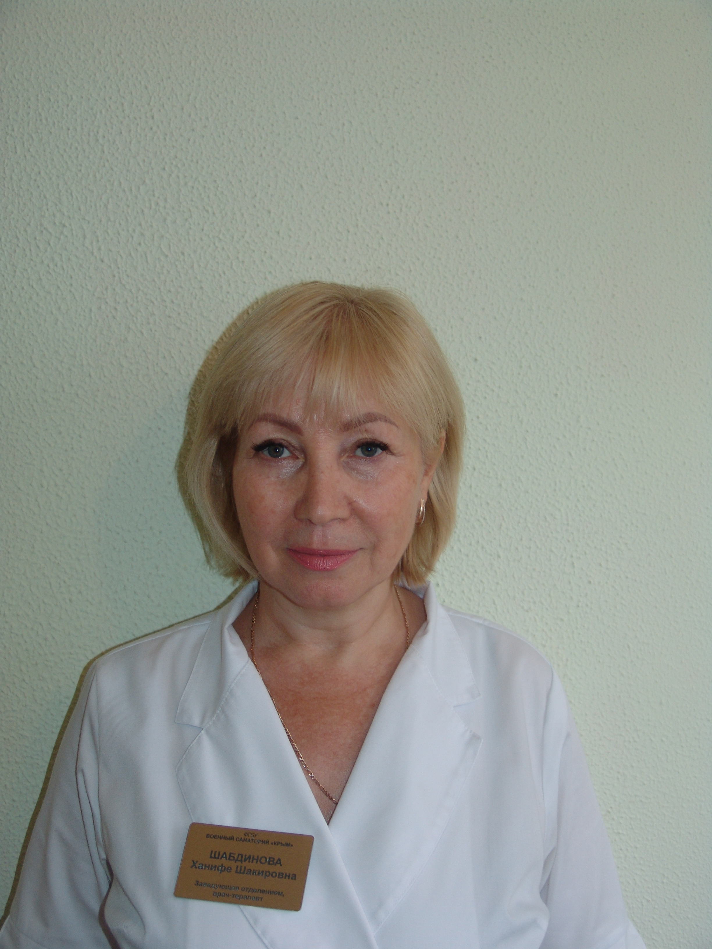 shabdinova